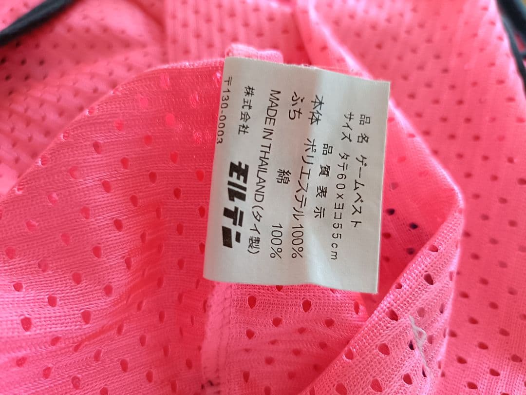 molten ビブス ジュニア1~20 大1~3 サッカー バスケ ドッジ