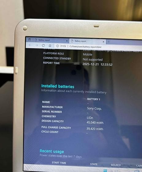 SONY VAIO Win11 Corei3 SSD Office2024 綺麗