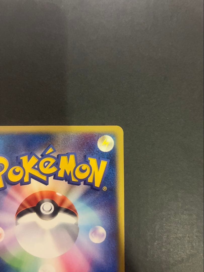 【良品】 ポケモンカードR団のカビゴンex 062/084 ロケット団の逆襲