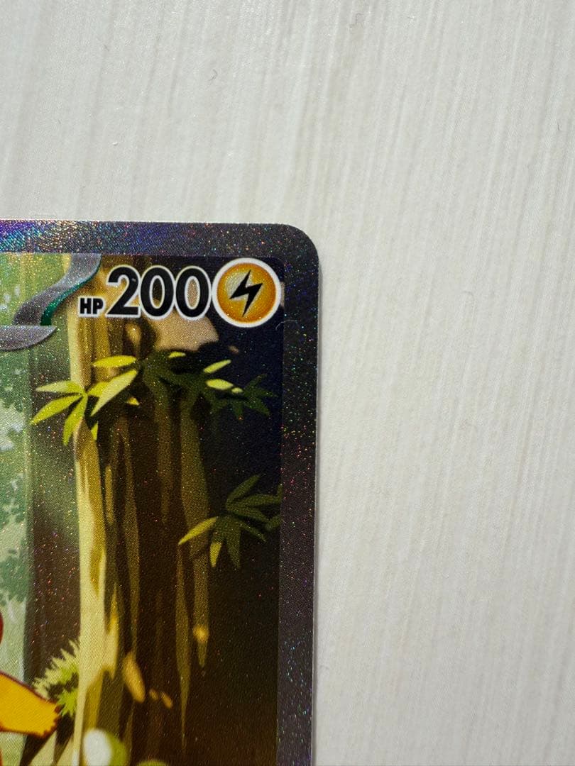 ピカチュウexSAR仕様MC764/742スタートデッキ100バトルコレクション