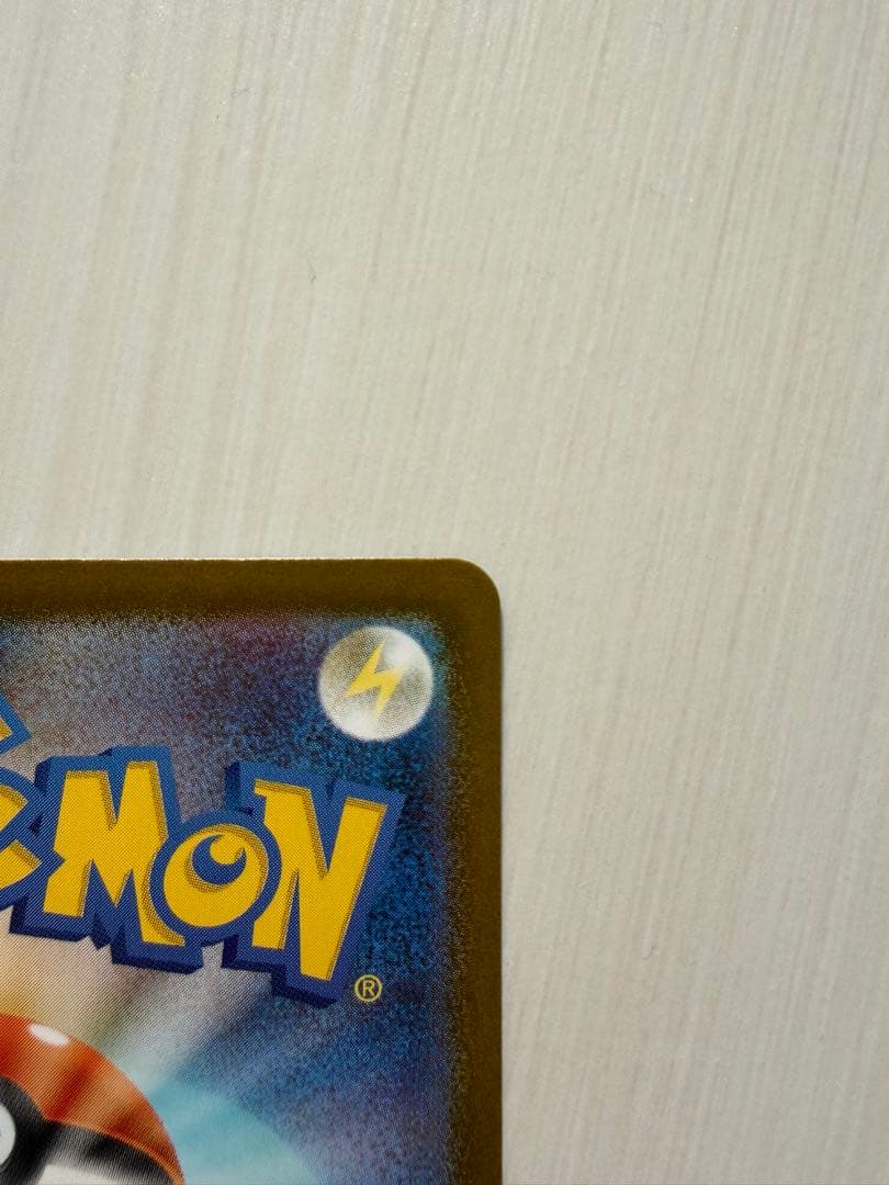 ピカチュウexSAR仕様MC764/742スタートデッキ100バトルコレクション