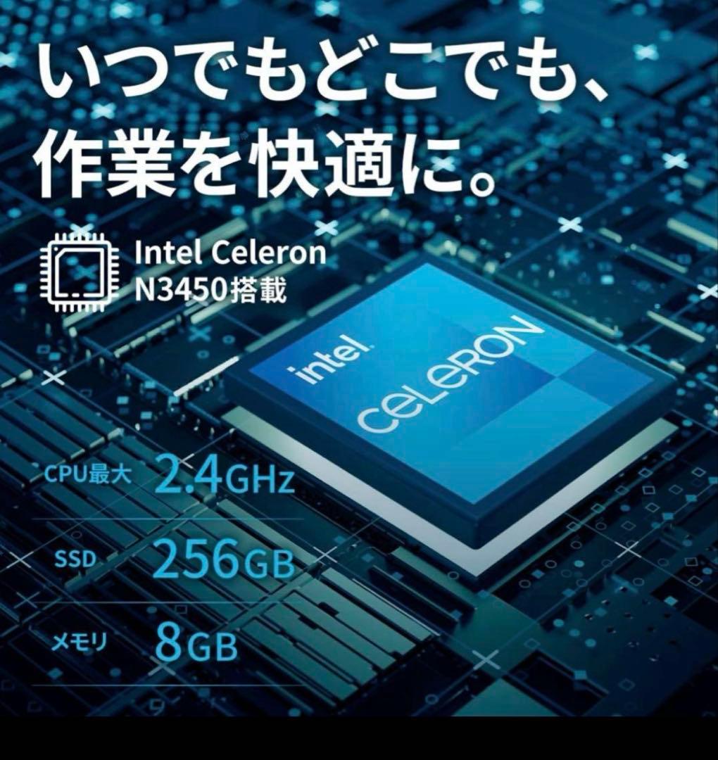 G.M. ✨256GB SSD✨超軽量スリムノートパソコン✨