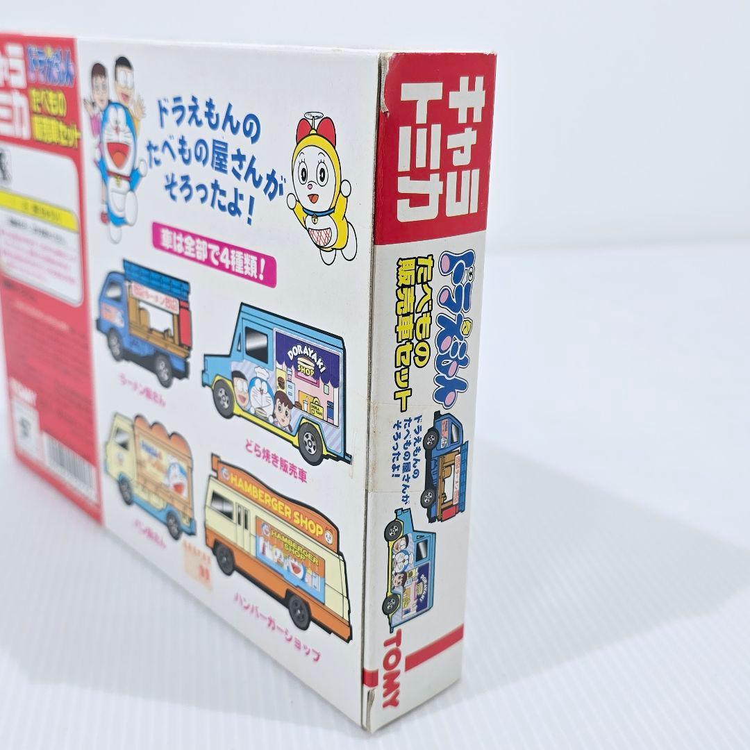 キャラトミカ ドラえもん たべもの販売車 プラレール 人形あそび ドラえもん号