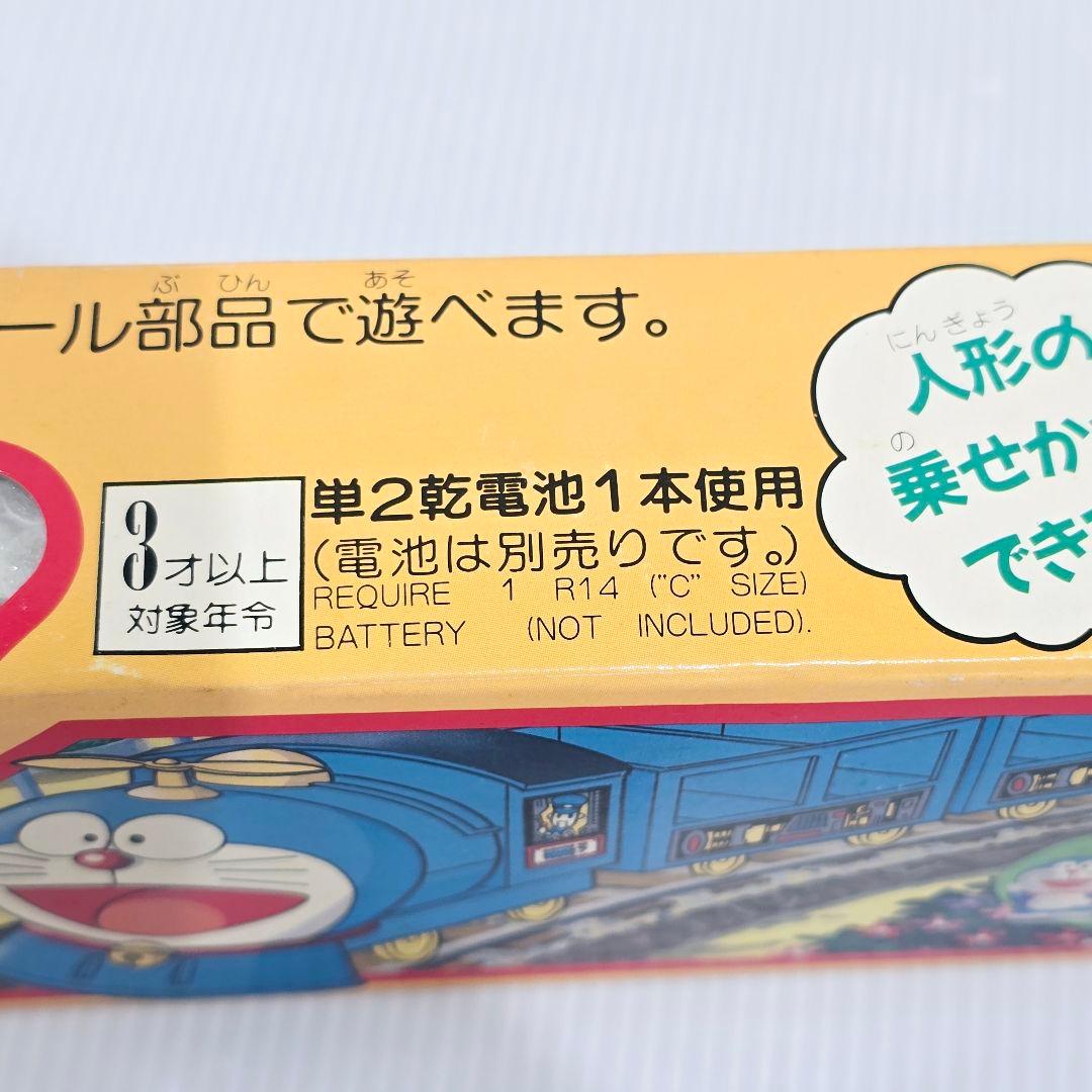 キャラトミカ ドラえもん たべもの販売車 プラレール 人形あそび ドラえもん号