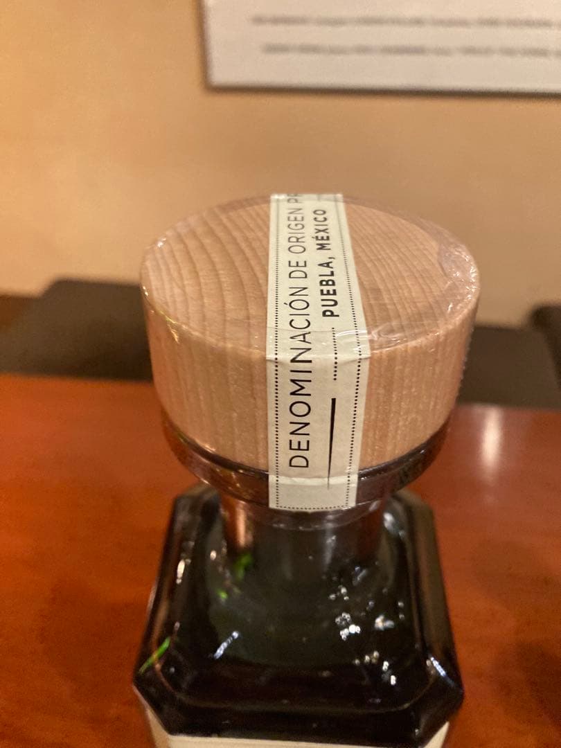 未開封品　モンテロボス トバラ1本、エスポロン レポサド 2本セット