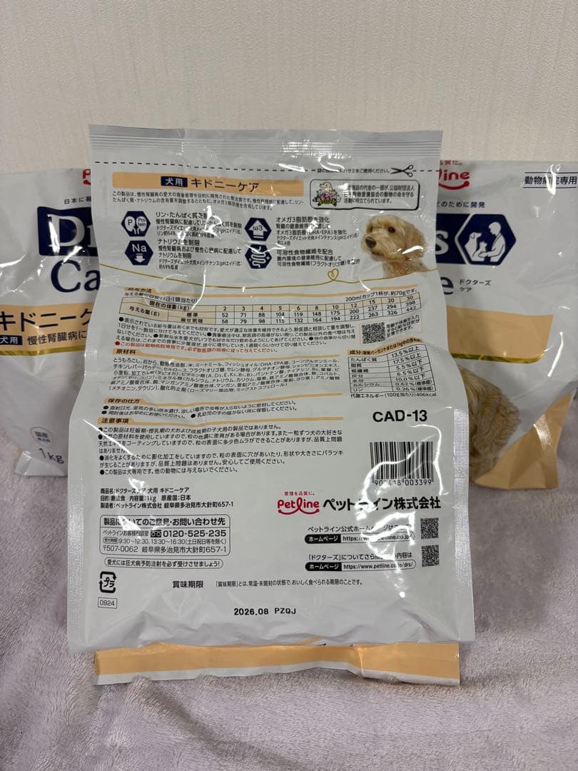 ドクターズケア キドニーケア 犬 1kg×3