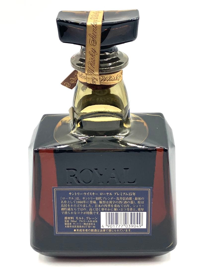 【未開封】サントリー  15年 ウィスキー 700ml 43%