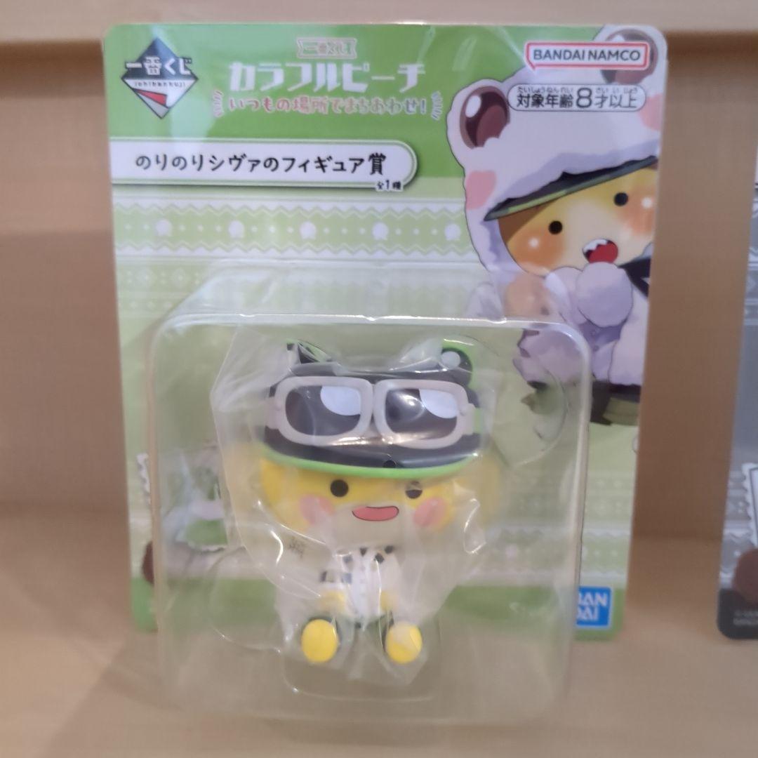 一番くじカラフルピーチ　フィギュア賞８種類♪　ラストワン賞♪