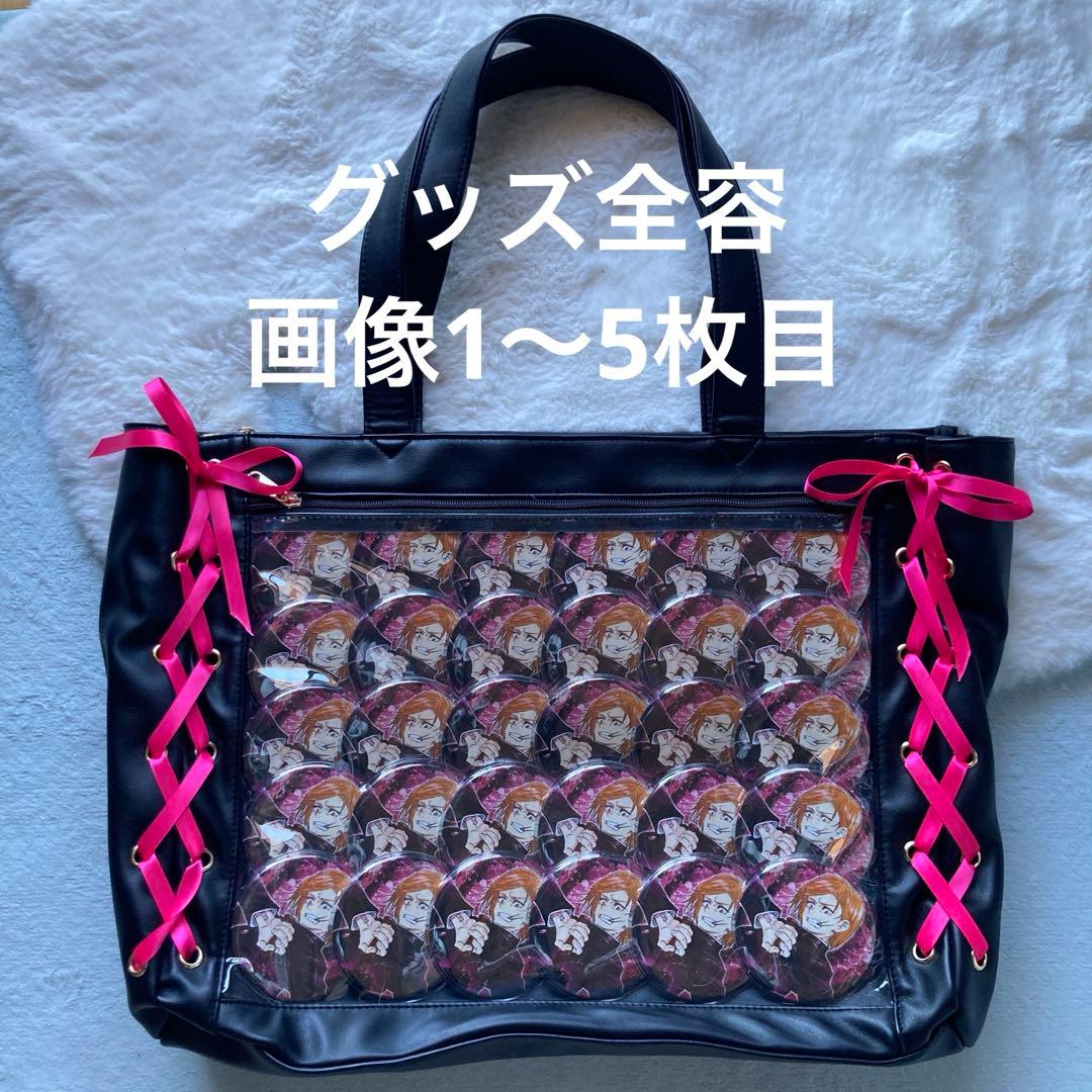 呪術廻戦 釘崎野薔薇 痛バッグ 缶バッジ カード ウエハース グッズ まとめ売り