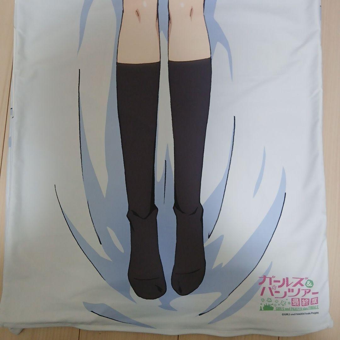 正規品　ホビーストック　ガールズ&パンツァー　抱き枕カバー　西絹代