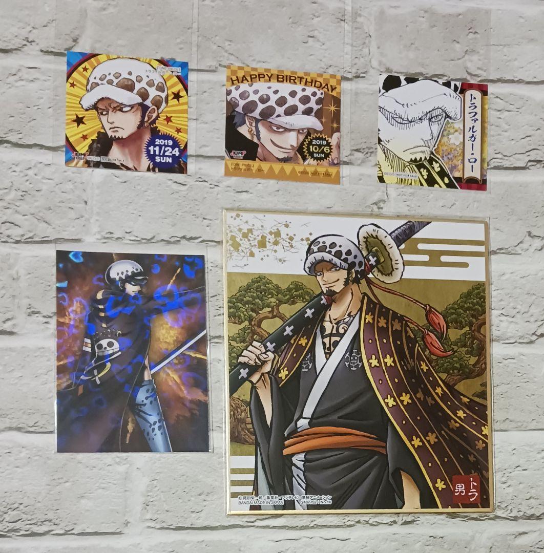 ロー　11点セット