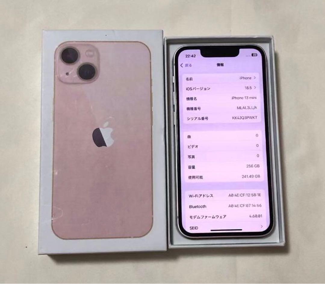 iPhone 13 mini 256GB SIMフリー ピンク 未使用
