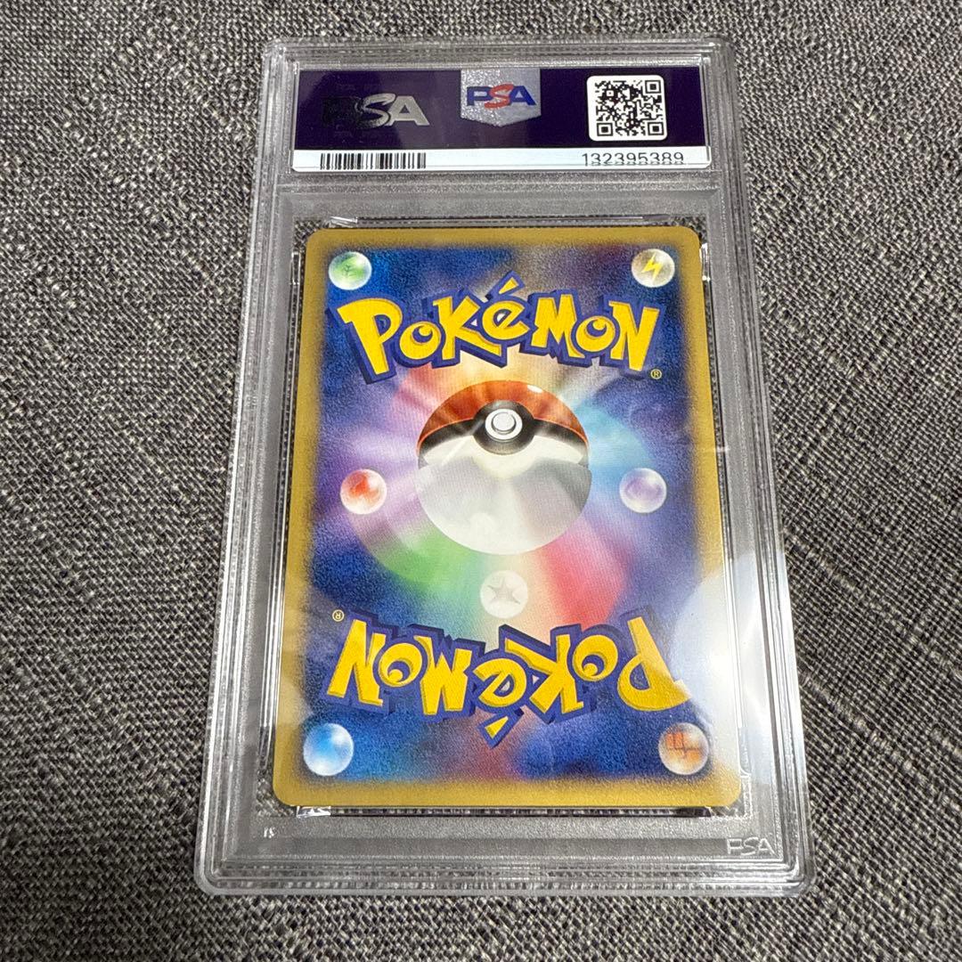 カメックス　PSA10 1ed 極美品　希少　ポケカ