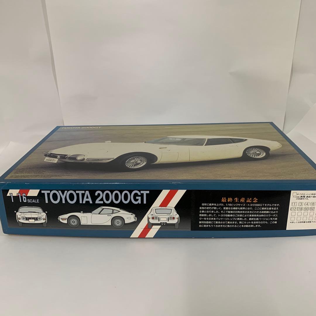 TOYOTA 2000GT プラモデル 1/16