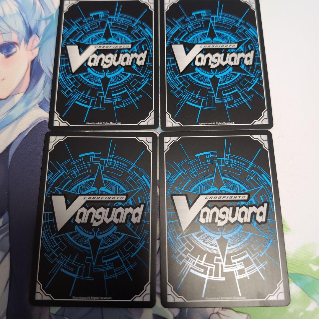 ヴァンガード　Something Blue 員弁ナオ　4枚セット