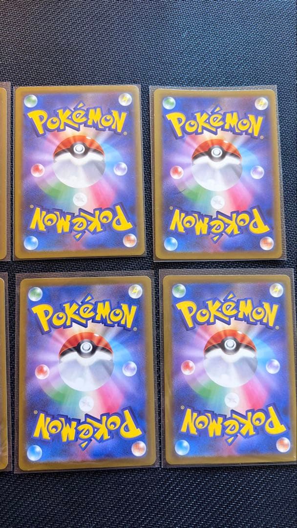 メガドリームex MA コンプリート 10枚セット