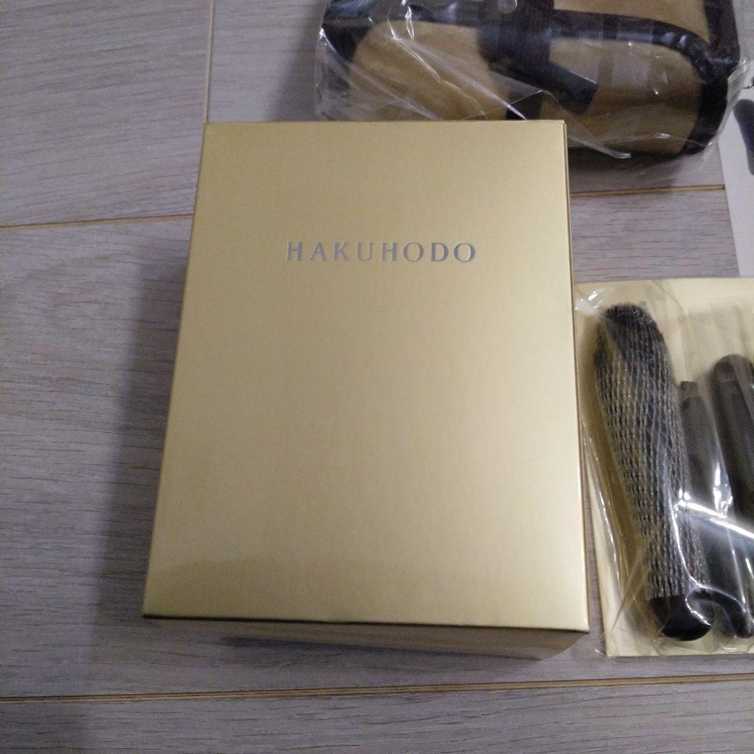 白鳳堂化粧筆(黒檀携帯ミニセット)