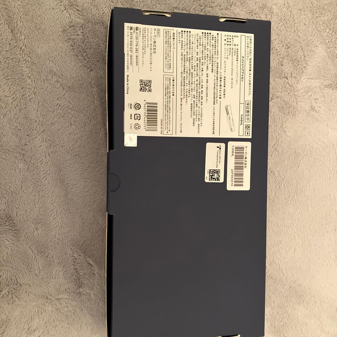 超音波 アイロン トリートメント ヘアアイロン