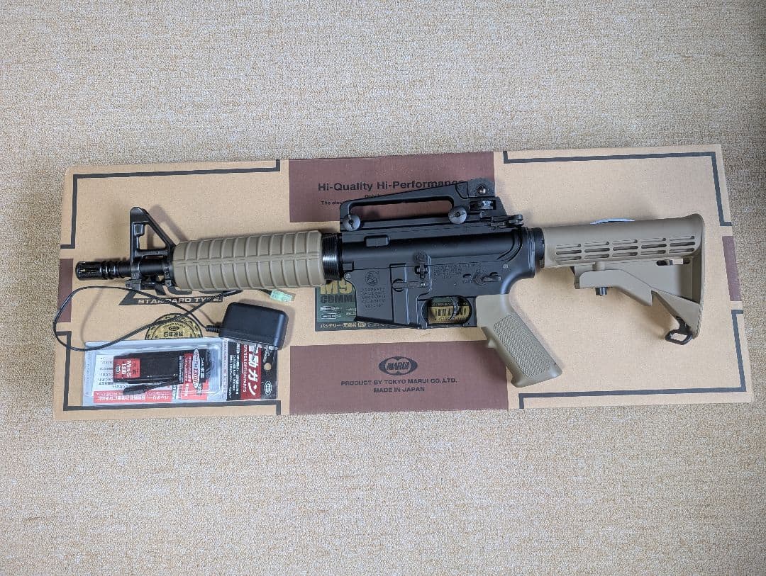東京マルイ M933コマンド スタンダード電動ガン　バッテリー充電器セット