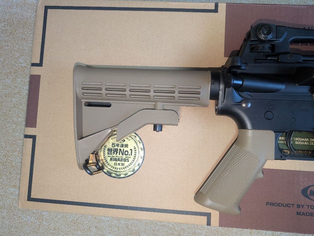 東京マルイ M933コマンド スタンダード電動ガン　バッテリー充電器セット