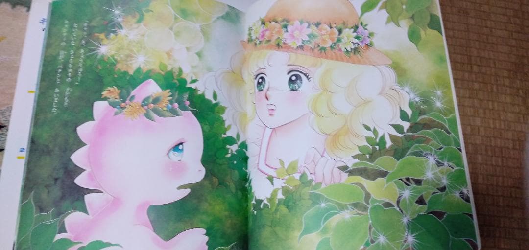 キャンディキャンディ 少女漫画