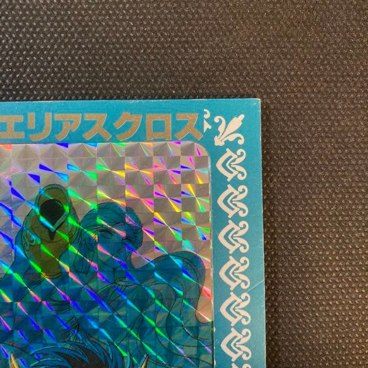 【激レア】聖闘士星矢 小宇宙聖闘士シール 黄金聖闘士11