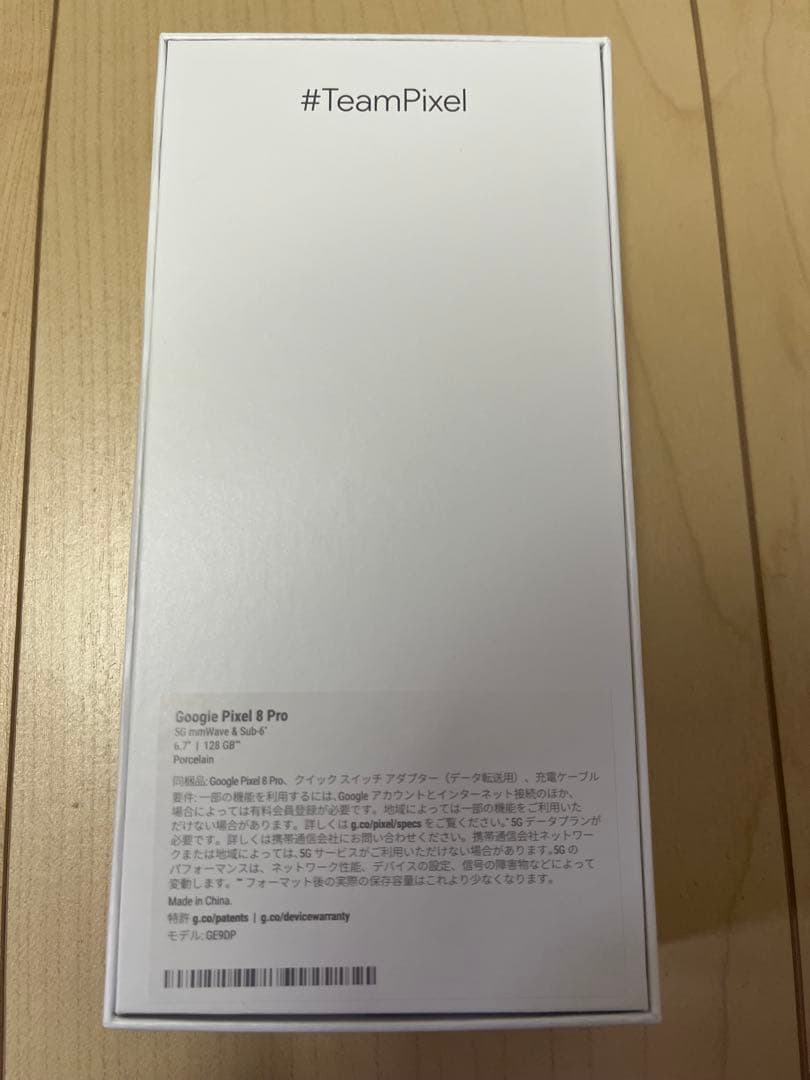★新品未使用★Google Pixel 8 Pro 128GB ベージュ