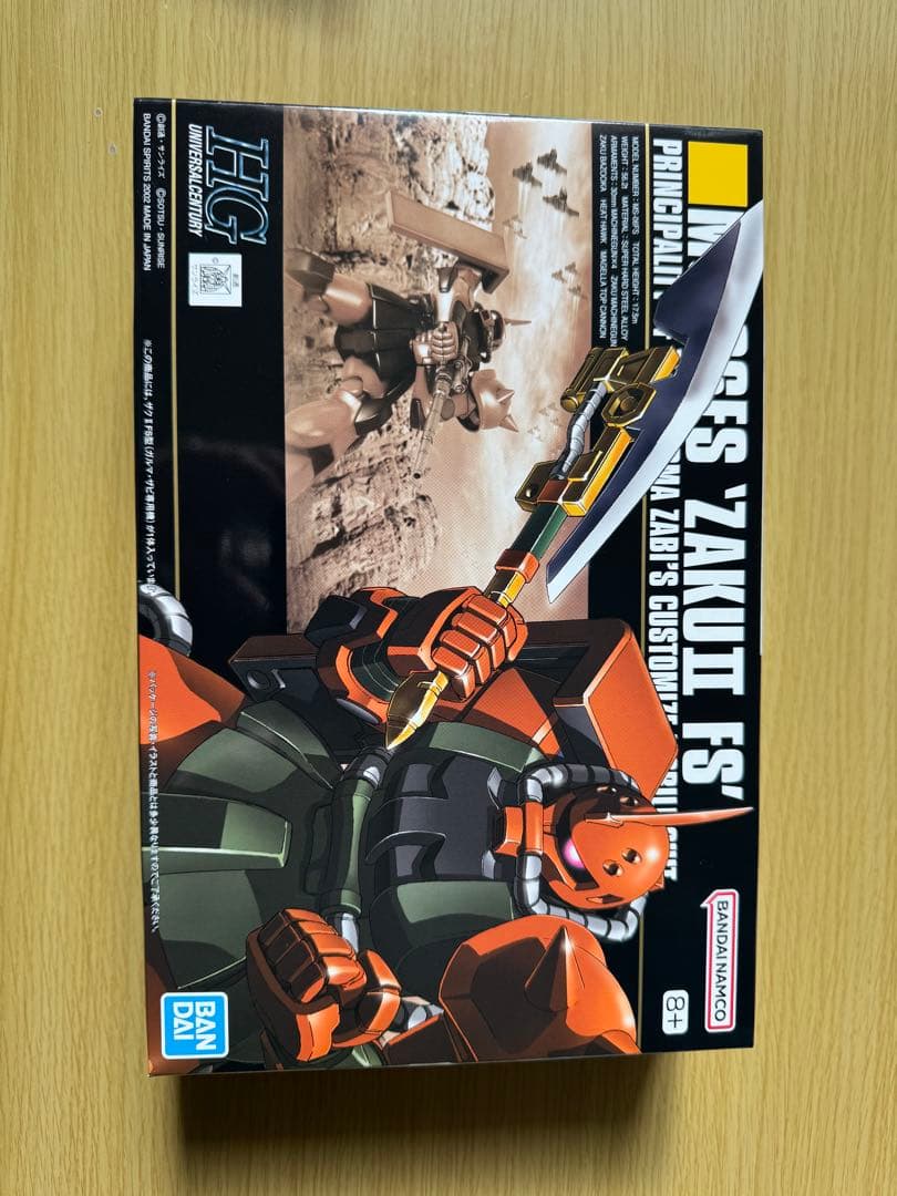 HGUCガンプラ 3体セット ゾック　マラサイ　ガルマザク