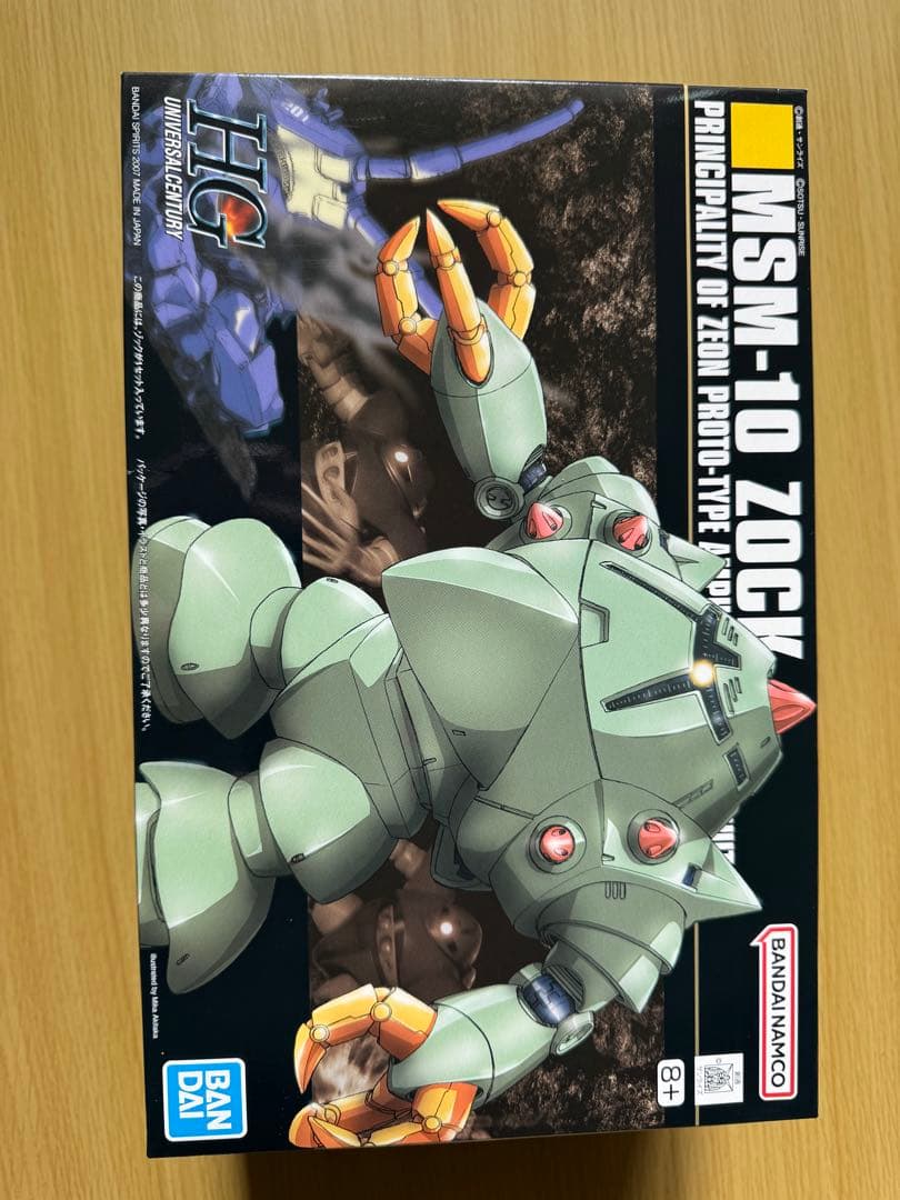 HGUCガンプラ 3体セット ゾック　マラサイ　ガルマザク