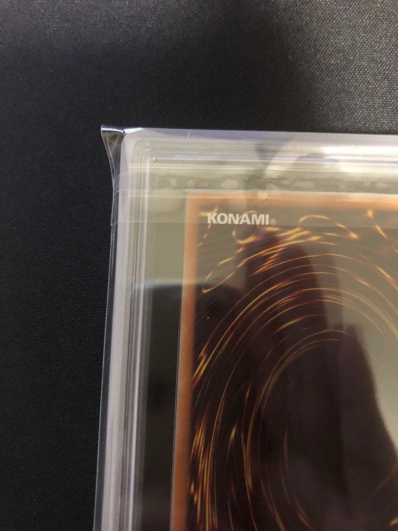 ARS10＋　遊戯王 超魔導竜騎士-ドラグーン・オブ・レッドアイズ 20th