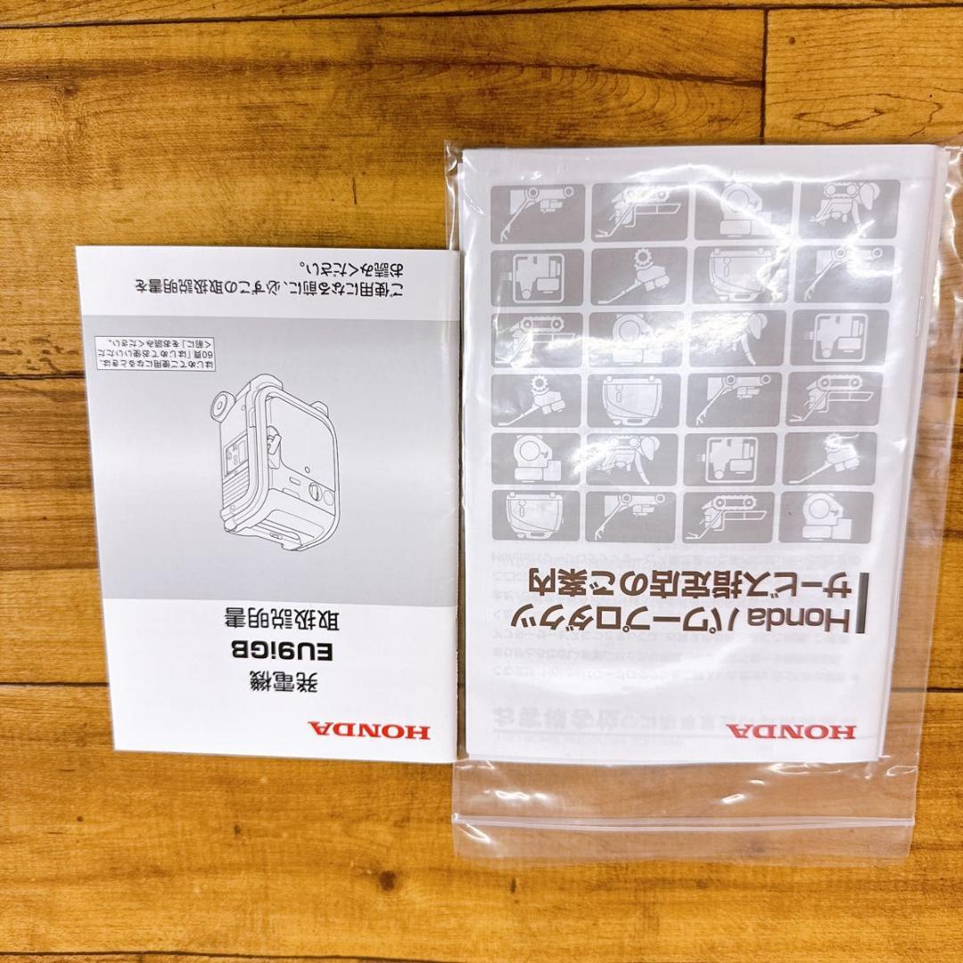 【未使用】 HONDA ポータブル発電機 EU9iGB ホンダ 発電機
