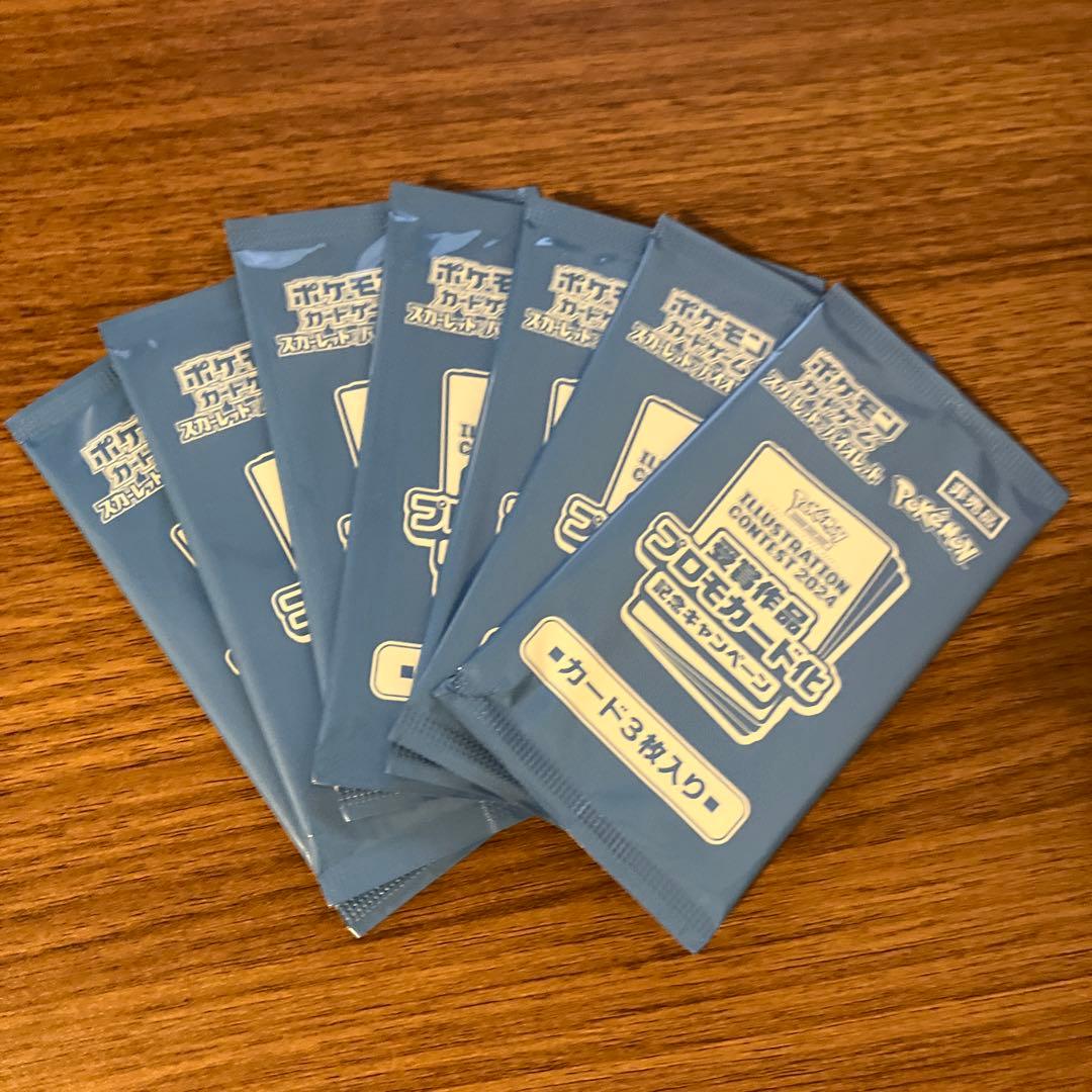 【7パック】ポケカ　イラストコンテスト2024　プロモパック