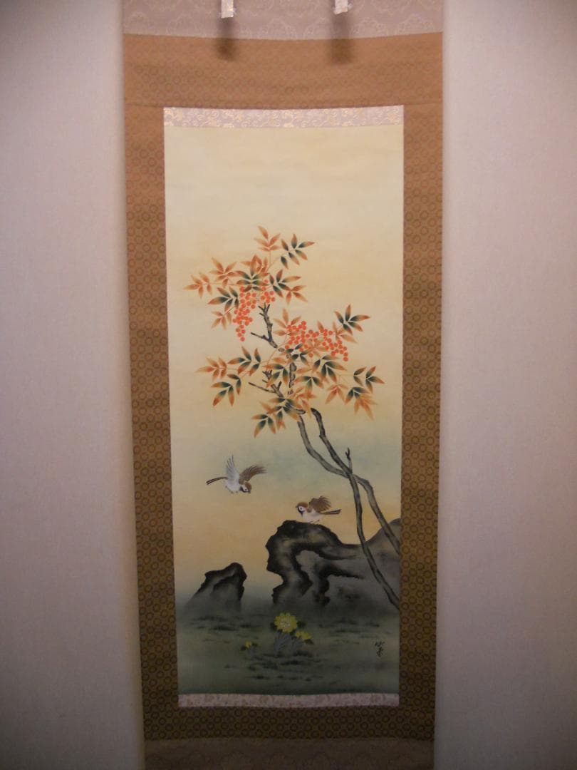 掛け軸 竹堂 作 吉祥南天 絹本 希少 軸装 茶道具 掛軸 美品 です。