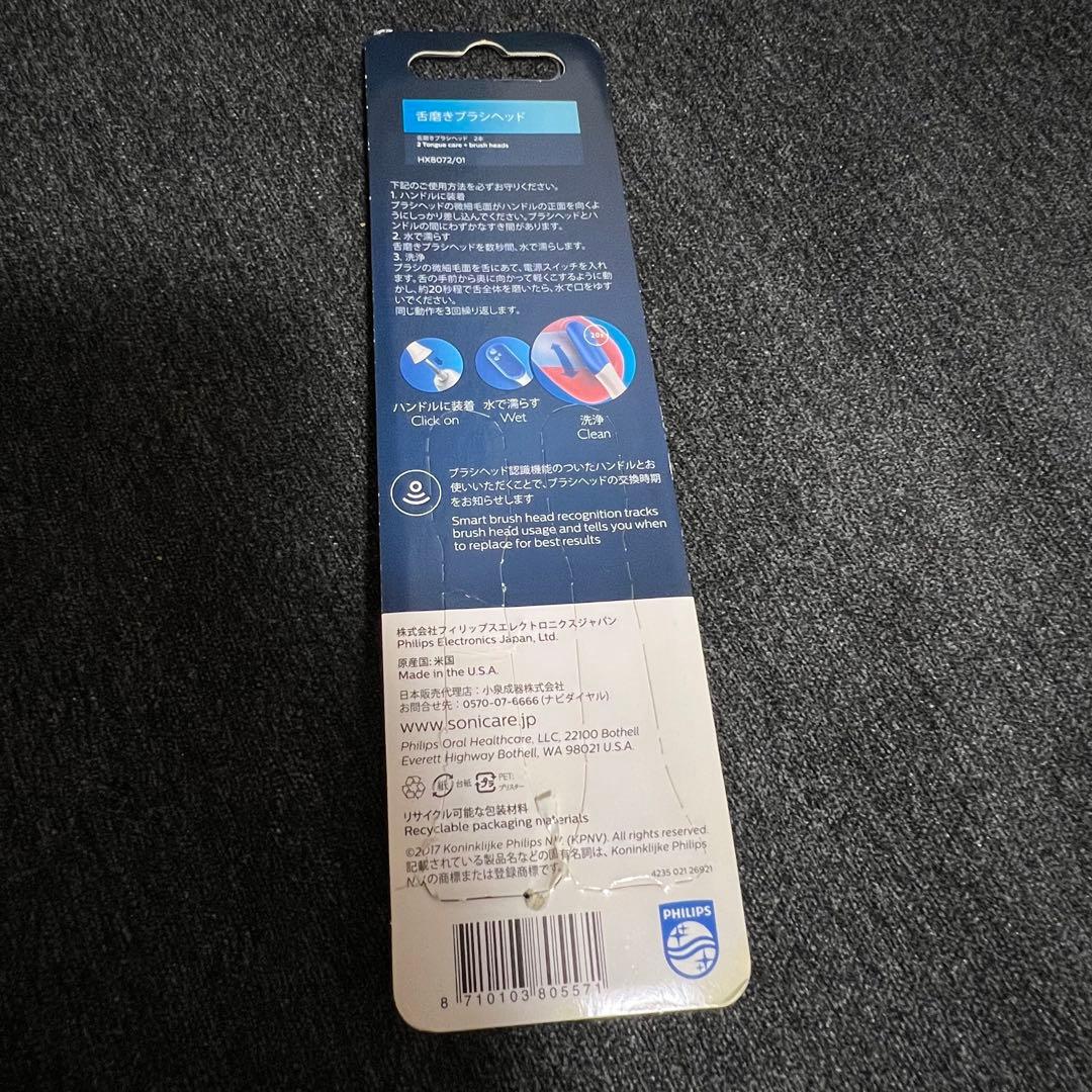 フィリップス ソニッケアー HX939L ダイヤモンドクリーン ローズゴールド