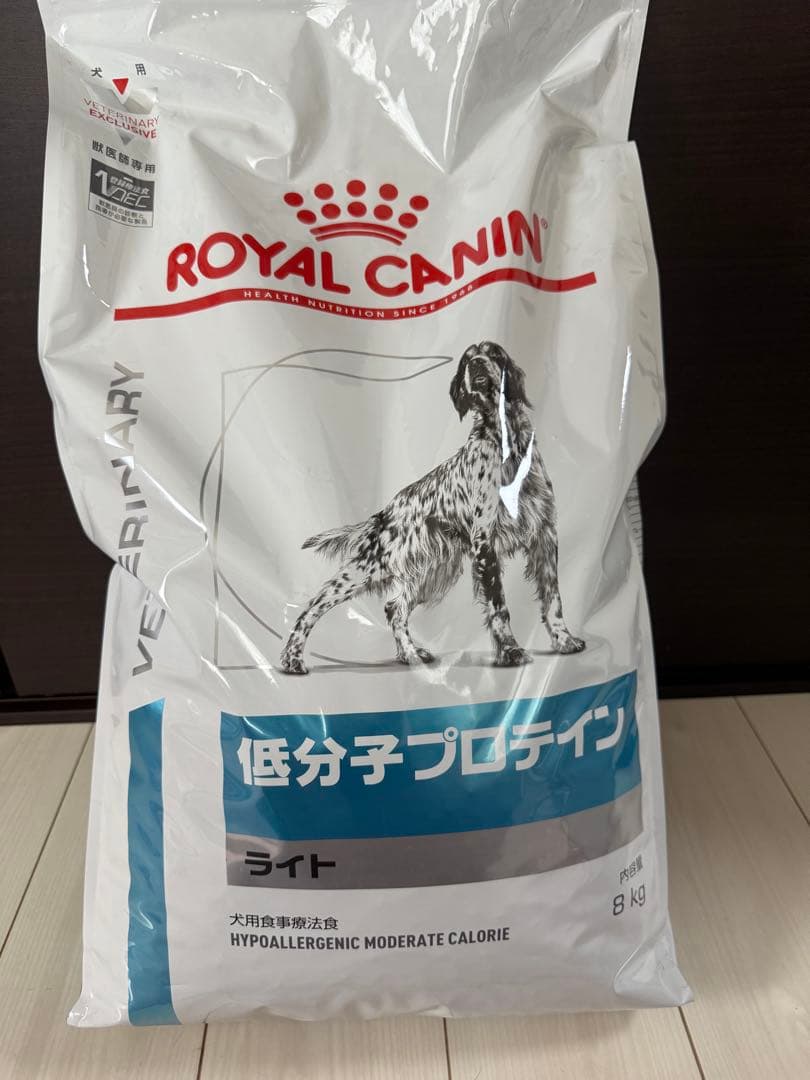 ②ロイヤルカナン 食事療法食 犬用 低分子プロテイン(8kg)