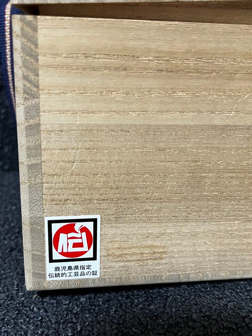 薩摩ガラス工芸作　薩摩切子　切子小付鉢