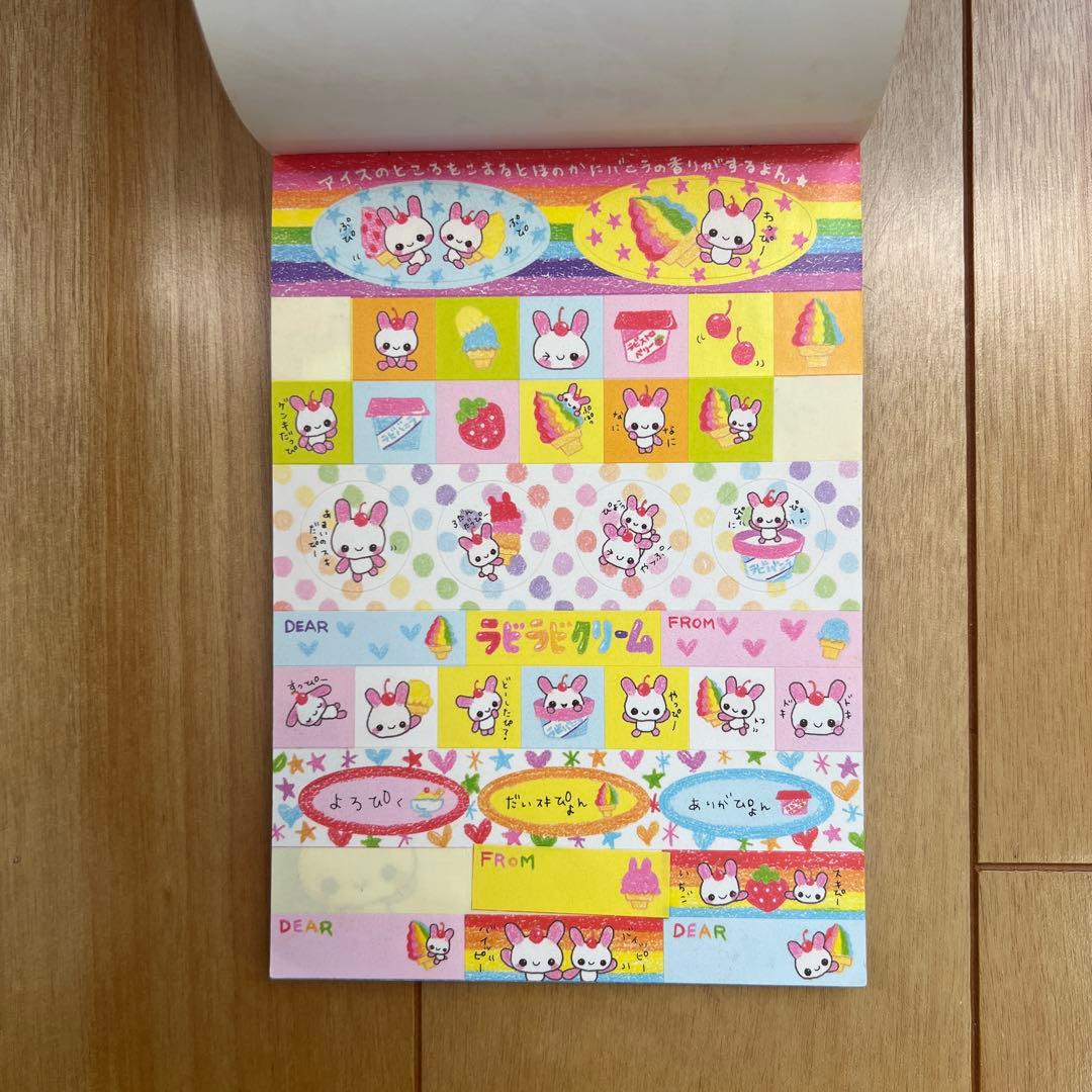 ラビラビクリーム　メモ帳　平成レトロ　当時物