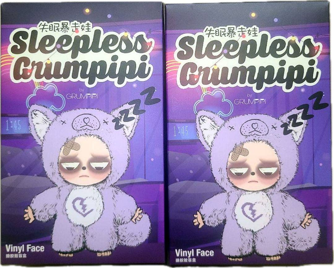 Sleepless Grumpipi 失眠暴走娃　グランピピ　新品未開封 ２箱