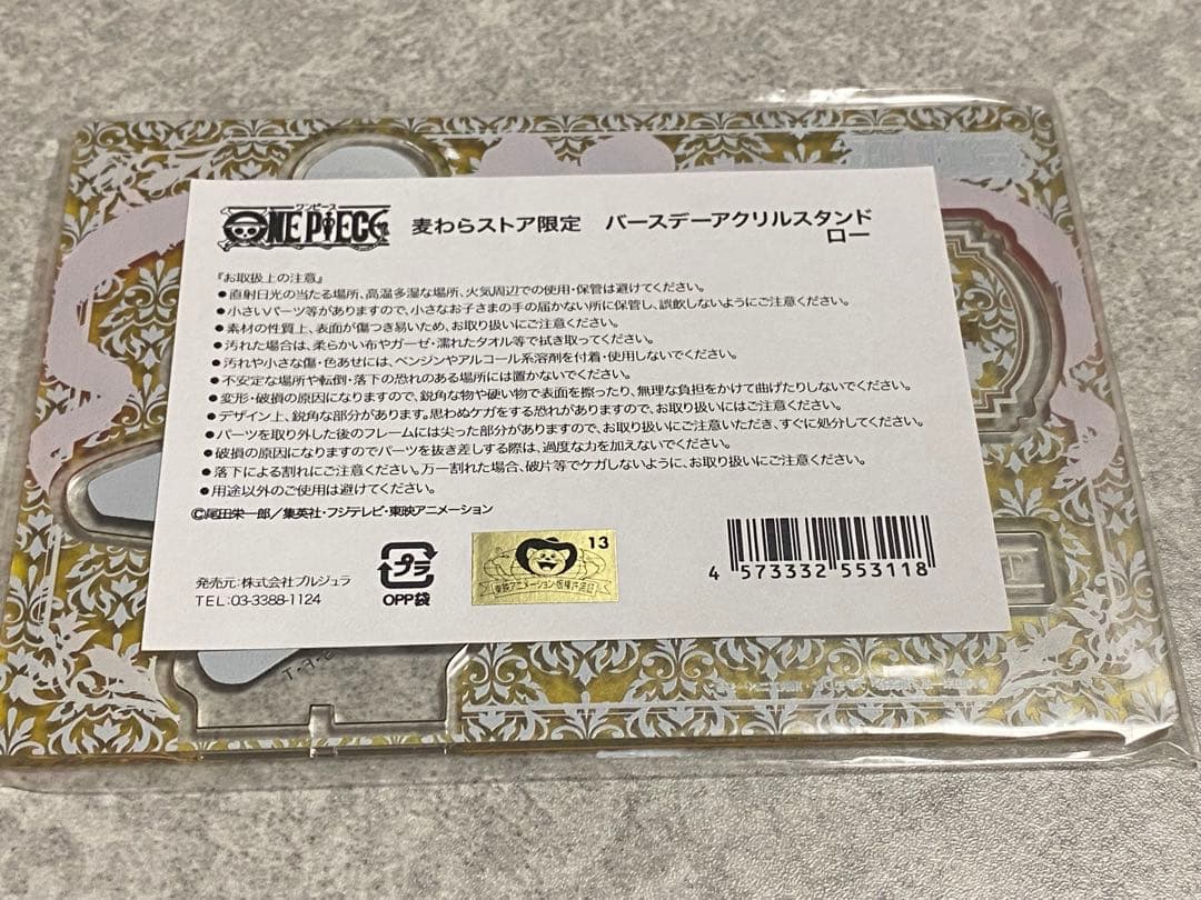 ワンピース　バースデーアクリルスタンド　ロー　ベポ　2019 希少　レア