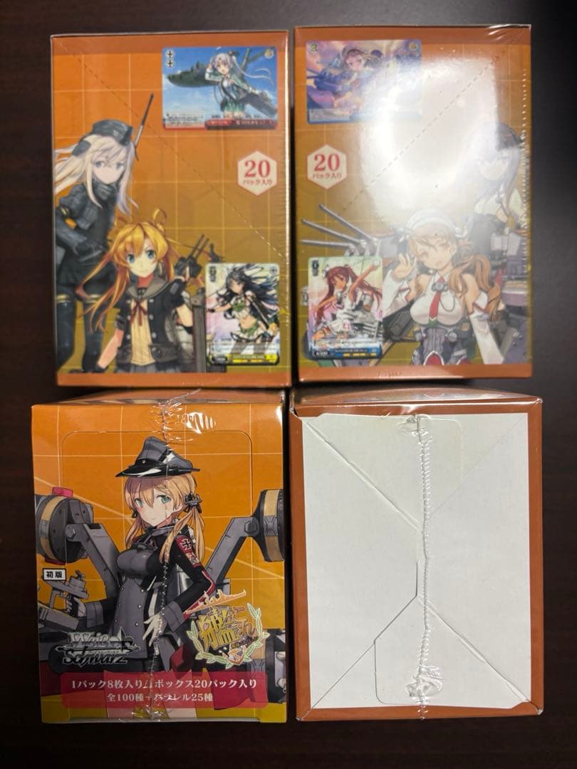 ヴァイスシュヴァルツ 艦これ 欧州からの増派艦隊　新品未開封BOX ボックス