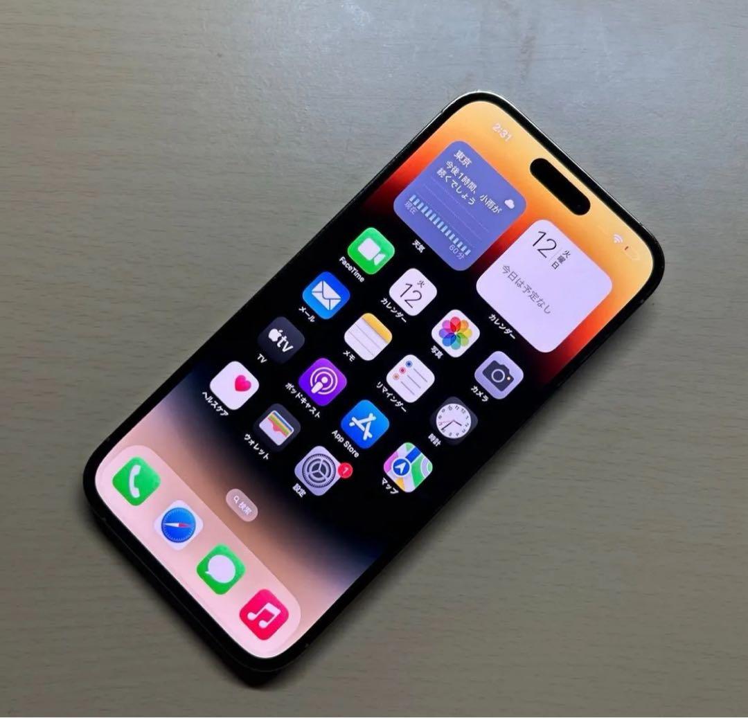 iPhone14 Pro Max 128GB SIMフリー 割れなし
