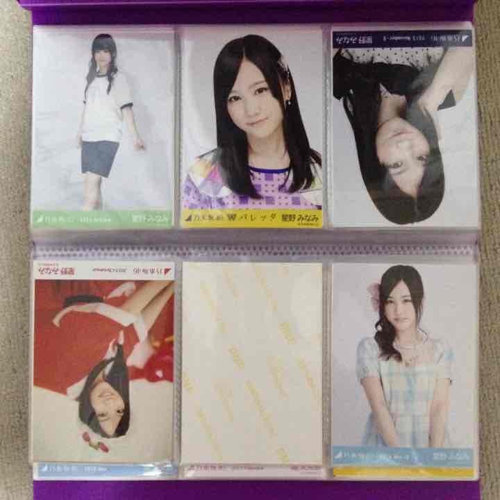 乃木坂46 星野みなみ 生写真 バラ