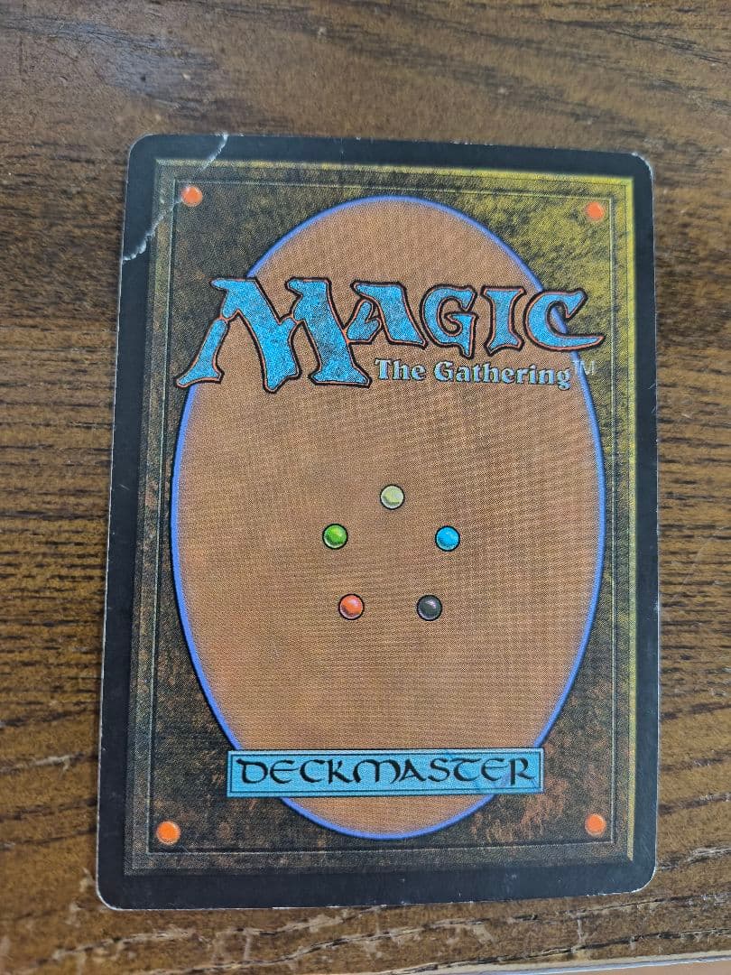 Gaea's Cradle - マジック：ザ・ギャザリング