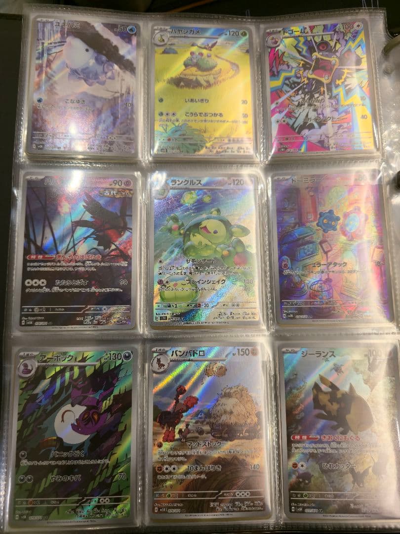あ*カ様 ポケモンカード AR 全178種