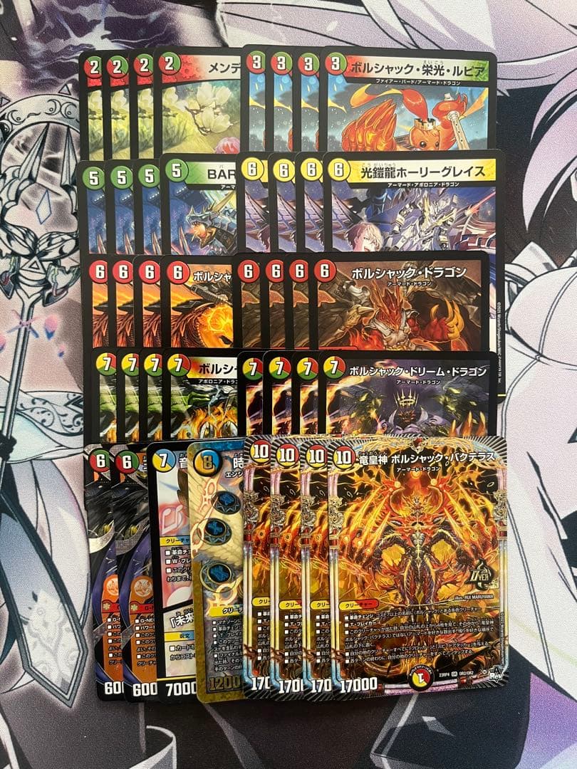 即日発送 デュエルマスターズ リースボルシャック デッキ