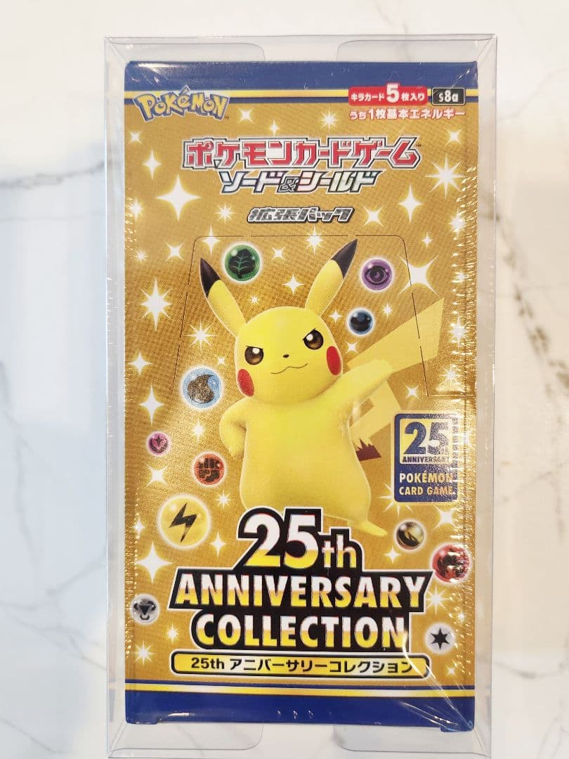 ポケモンカード 25th Anniversary Collection 25周年