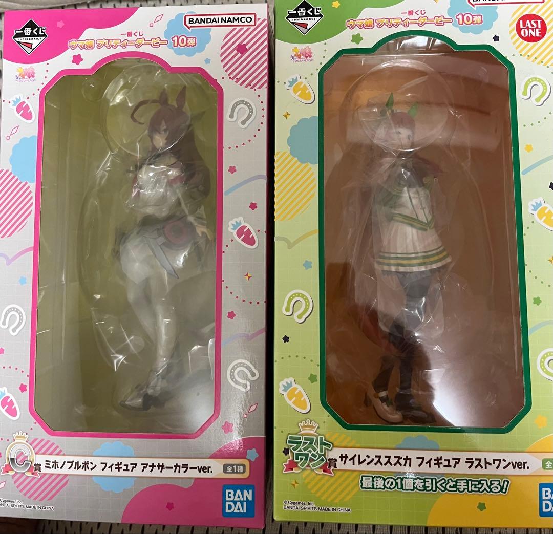 一番くじ ウマ娘 プリティーダービー 10弾 ミホノブルボン サイレンススズカ