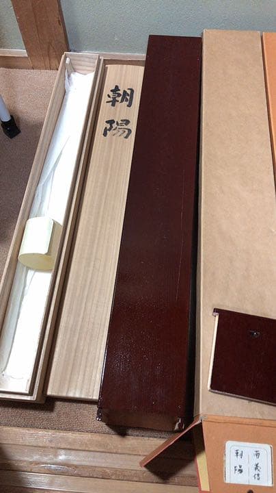 南義信　朝陽　掛け軸　掛軸　共箱あり　二重箱 28