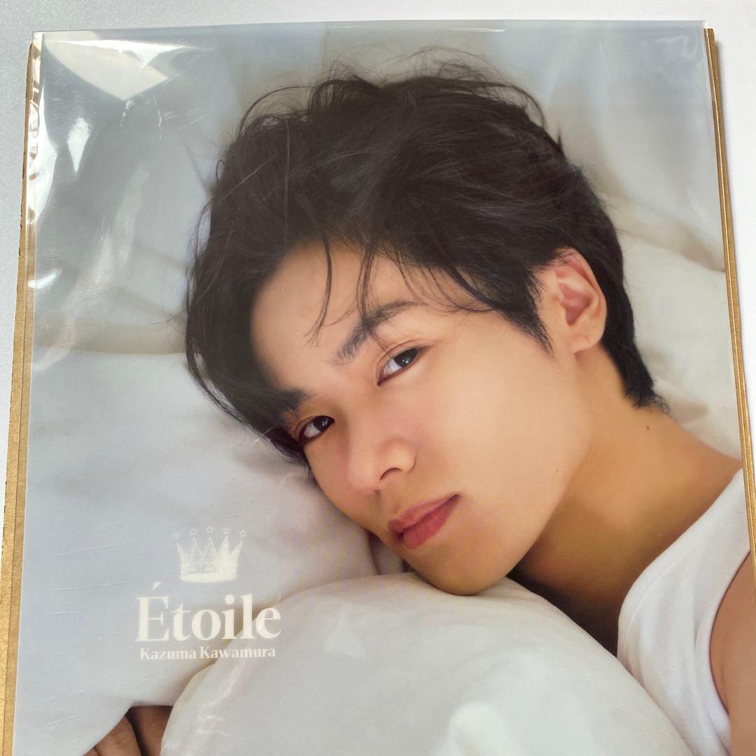 THE RAMPAGE 川村壱馬 写真集 Etoile A賞 クリアポスター