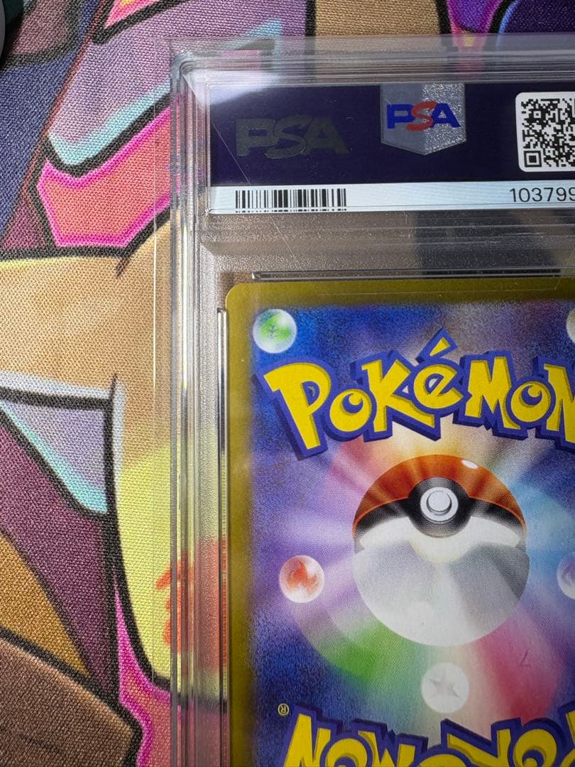 【PSA10❗️】 ポケモンカード ブラッキーexSAR 鑑定品❗️おまけ付き